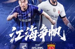 开云下载-包含城市足球江淮球队主场战胜对手，力争上游的词条