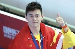 开云体育官网-足球明星孙杨将转会