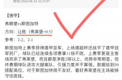 开云体育官网-关于巴拉多利德边锋爆发，成为球队突破利器的信息