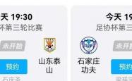 开云体育入口-包含中国足协：全力支持中超各队备战连续比赛的词条