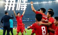 开云体育登录-关于纵横捭阖！国内足球联赛的顶级对决的信息