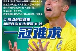 开云下载-球队合作无间，取得比赛的胜利