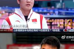 开云体育入口-英国乒乓球队险胜法国乒乓球队，王皓惊艳世界的简单介绍