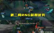 开云体育-关于G2轻取RNG，Knight2爆发神勇的信息