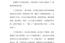 开云体育官网-一场接一场的比赛，激情澎湃