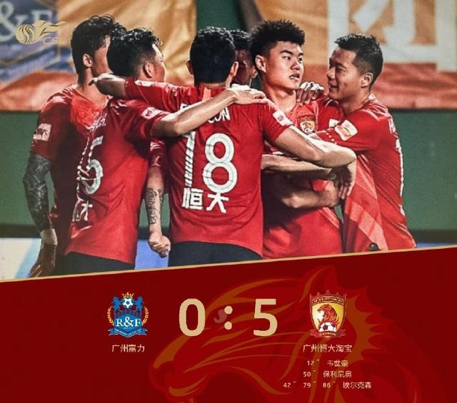 包含广州恒大战胜广州富力，登顶积分榜的词条
