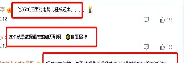 观众争议比赛结果，话题热度高