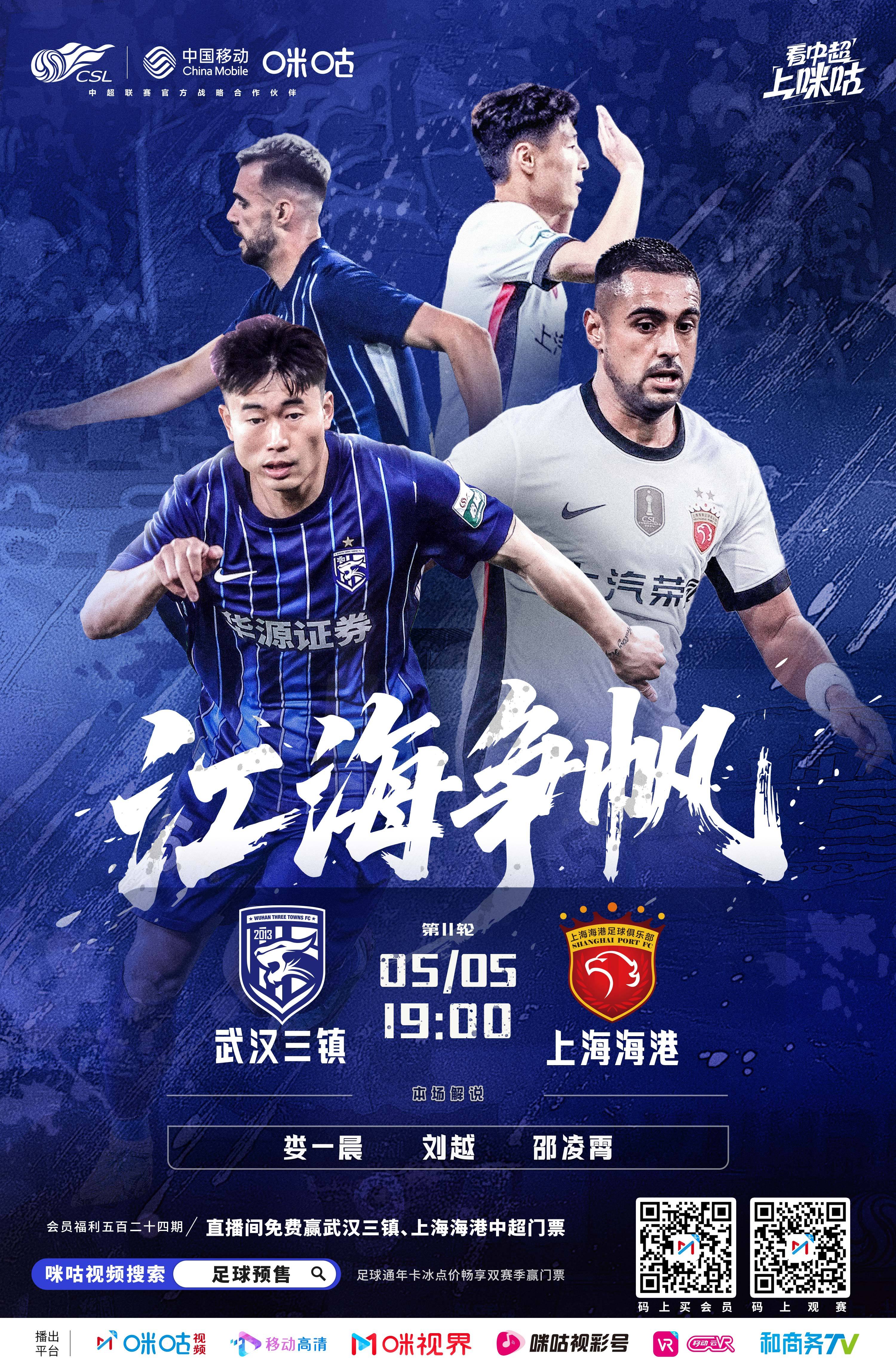 包含城市足球江淮球队主场战胜对手，力争上游的词条