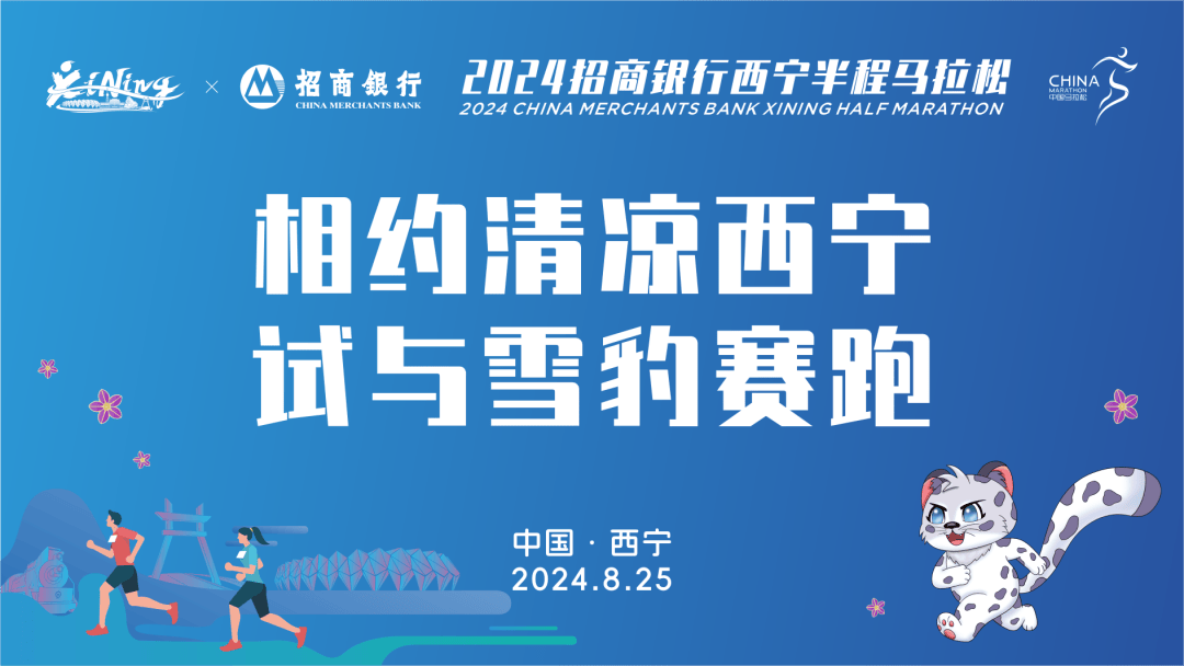 马拉松赛事中火箭战胜对手成功续约