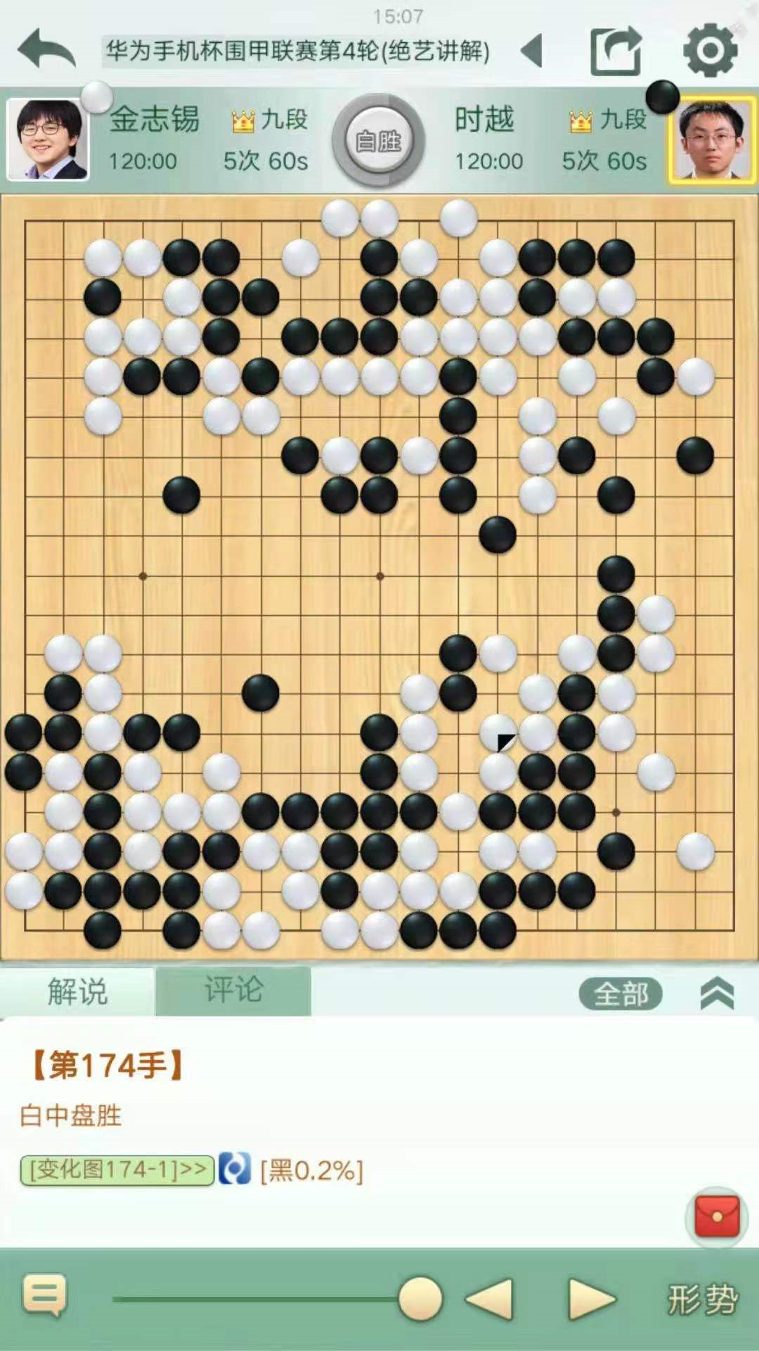 包含浙江队稳扎稳打，击败对手保持不败的词条