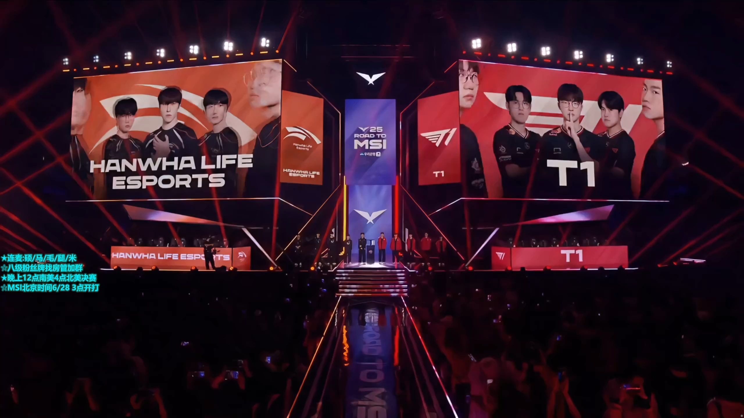 T1力克KT,Ming成为全场焦点2025世界赛3:2(北京) T1力克KT,Ming成为全场焦点2025世界赛3:2(北京)