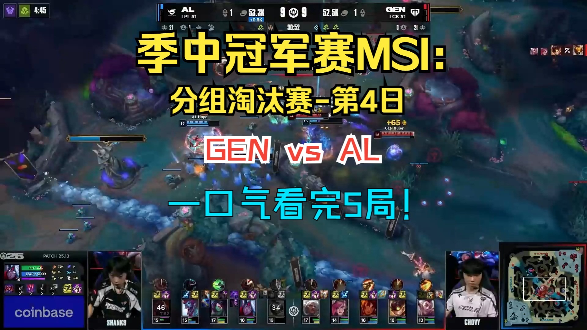 GEN横扫EDG,Chovy打出惊人五杀半决赛2:1(巴黎) GEN横扫EDG,Chovy打出惊人五杀半决赛2:1(巴黎)