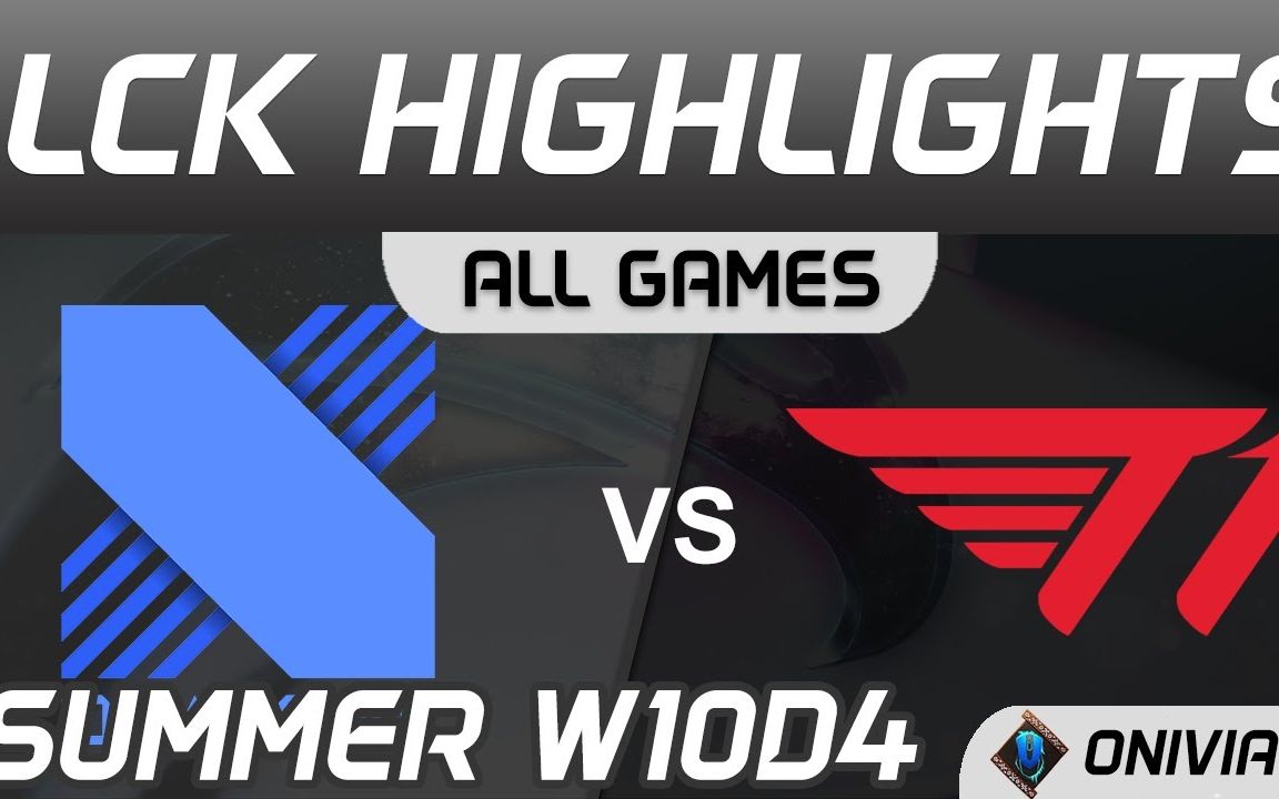 DRX碾压V5，Knight成为全场焦点全球总决赛3:0（成都）