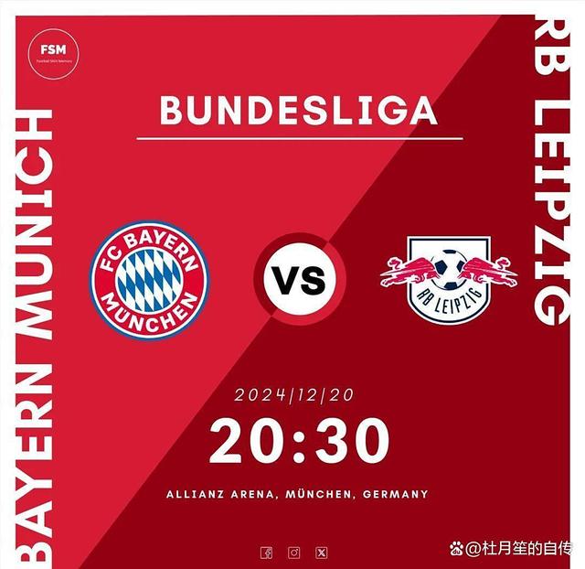 拜仁慕尼黑在主场掀起胜利风暴的简单介绍 拜仁慕尼黑在主场掀起胜利风暴的简单介绍