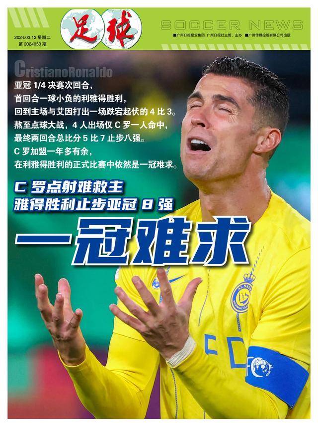 球队合作无间,取得比赛的胜利 球队合作无间,取得比赛的胜利